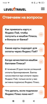 Платежная система Яндекс. Пэй фото