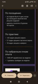 Foxford.ru - центр онлайн обучения фото