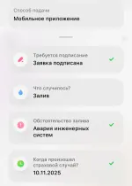 Страховая компания "Сбербанк страхование" фото