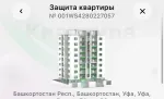 Страховая компания "Сбербанк страхование" фото