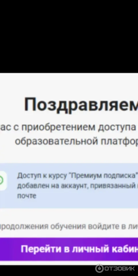 TutorPlace.ru - образовательная платформа фото
