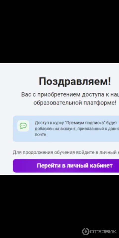 TutorPlace.ru - образовательная платформа фото