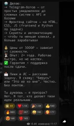 Twiboost.com - сайт раскрутки в социальных сетях фото