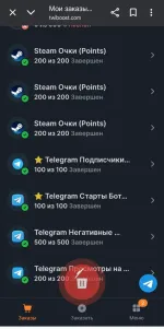 Twiboost.com - сайт раскрутки в социальных сетях фото
