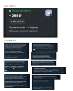 Kupikod.com - интернет-магазин цифровых товаров фото