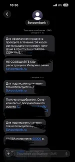 Программа "Кредитный доктор" в Совкомбанк фото