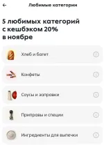 Карта лояльности Х5 Клуб фото