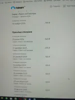 Карта лояльности Х5 Клуб фото
