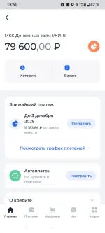 Программа "Кредитный доктор" в Совкомбанк фото