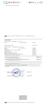 Страховая компания "Ингосстрах" фото