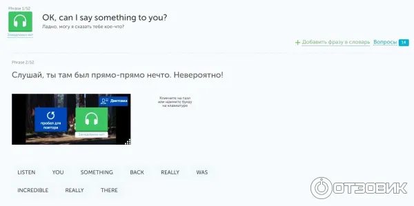 Puzzle-english.com - онлайн изучение английского языка фото