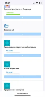 Академия EDPRO (Россия, Москва) фото