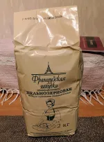 Мука пшеничная цельнозерновая "Французская штучка" фото