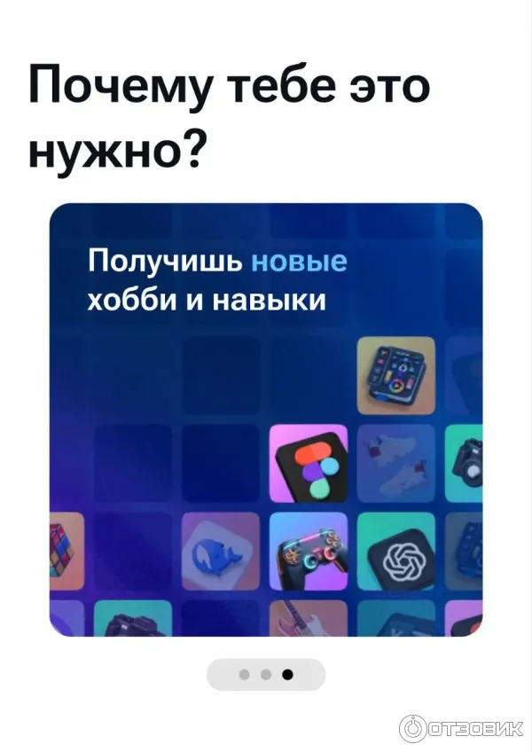 TutorPlace.ru - образовательная платформа фото