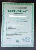 Академия EDPRO (Россия, Москва) фото