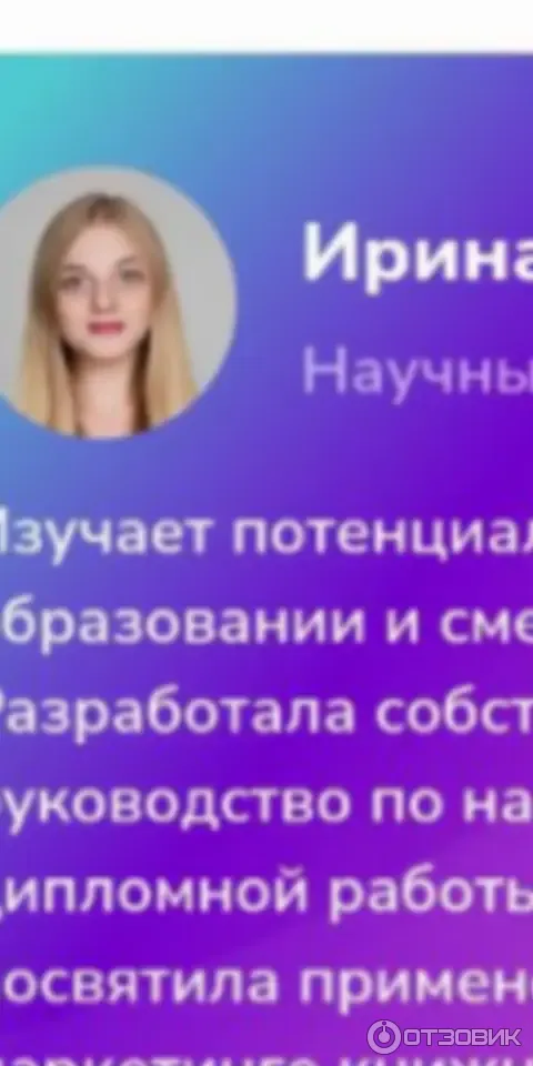 TutorPlace.ru - образовательная платформа фото