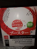 Стиральный порошок для детского белья "Supra" с присадкой-бустером фото