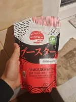 Присадка-бустер универсальное средство от накипи Supra фото