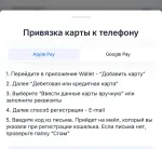 Платежная система ViDiPay фото