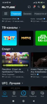 Rutube.ru - видеохостинг фото