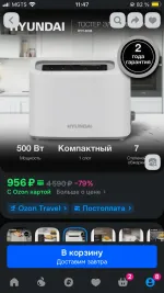 Карта Ozon Банка фото