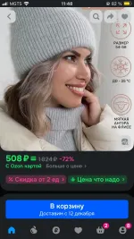 Карта Ozon Банка фото