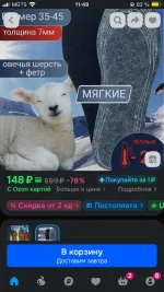 Карта Ozon Банка фото