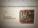 Академия EDPRO (Россия, Москва) фото