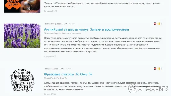 Puzzle-english.com - онлайн изучение английского языка фото