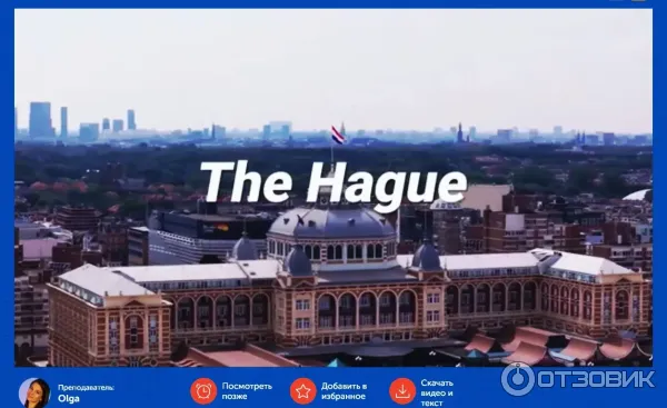 Puzzle-english.com - онлайн изучение английского языка фото