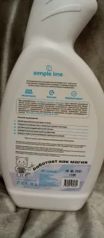 Пена-очиститель для обуви Simple Line фото