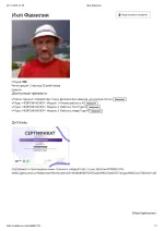 Продюсерский центр "Практики ПРО" (Россия, Москва) фото