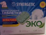 Биоразлагаемые ЭКО таблетки для посудомоечных машин Synergetic фото