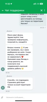 Страховая компания "Сбербанк страхование" фото