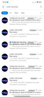 Карта для оплаты зарубежных сервисов Code-top.shop фото