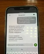 Платежная система Free Kassa фото