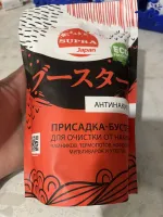 Присадка-бустер универсальное средство от накипи Supra фото
