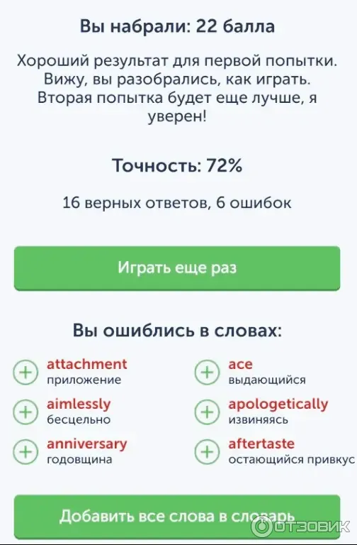 Puzzle-english.com - онлайн изучение английского языка фото