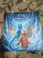 Сказкисомной.рф - сервис создания персонализированных книг для детей фото