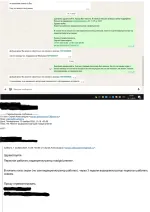 Видеорегистратор Roadgid Premier фото
