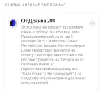 Каршеринг "Yandex Drive" фото