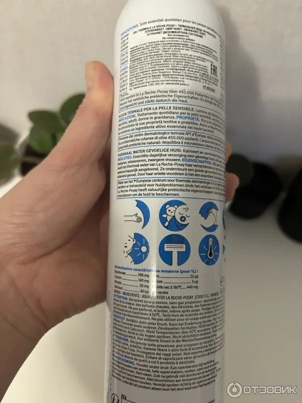 Термальная вода La Roche Posay фото