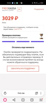 Платежная система Free Kassa фото