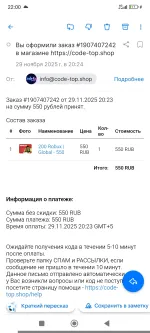 Карта для оплаты зарубежных сервисов Code-top.shop фото