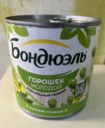 Горошек консервированный "Бондюэль" фото