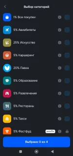 Карта Ozon Банка фото