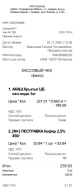 Карта лояльности Х5 Клуб фото