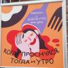 Пилигримка16