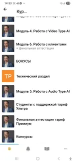 Продюсерский центр "Практики ПРО" (Россия, Москва) фото