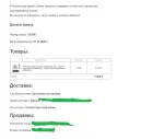 Спутниковое телевидение "Триколор ТВ" фото